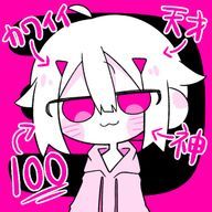 信さんのアイコン画像