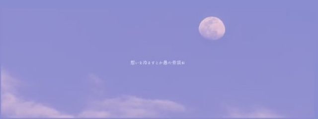 柚樹 / ふてーきさんの壁紙画像