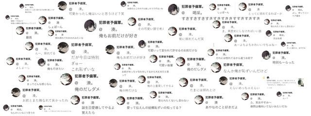橋本さんの壁紙画像