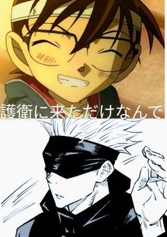 護衛に来ただけなんです