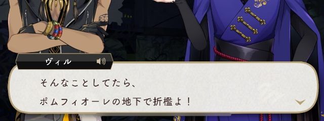 さあやさんの壁紙画像