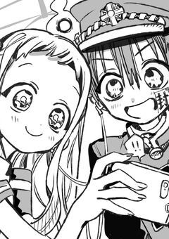 花子くんたちと…LINE！？
