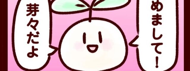 DominanT②さんの壁紙画像