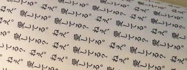 ねあさんの壁紙画像