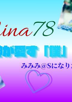 推し活部屋