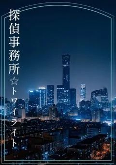 橘 音羽の日常