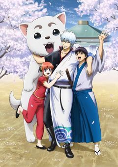 銀魂世界に連れてってもらえた件