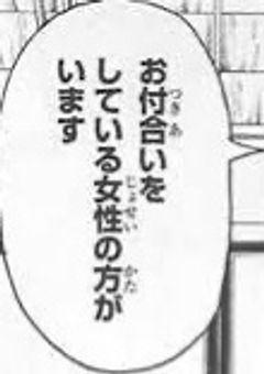 なにもいわないで