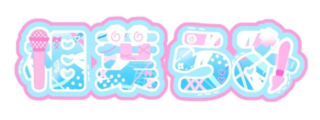 相葉らみさんの壁紙画像