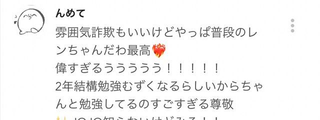 　太 陽  レ ンさんの壁紙画像