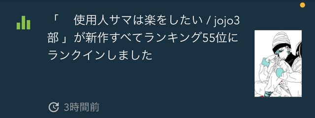 ใ๐ฃฒ๐นโ Ren Taiyoใใใฎๅฃ็ด็ปๅ