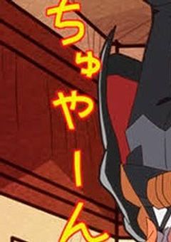 活休