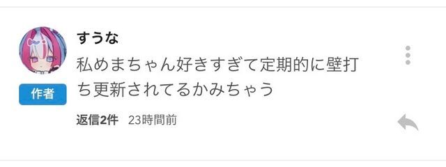 😵💫さんの壁紙画像