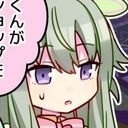 神様のいむちゃんだお