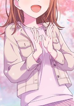 私を愛してくれますか　…？【花里みのり】