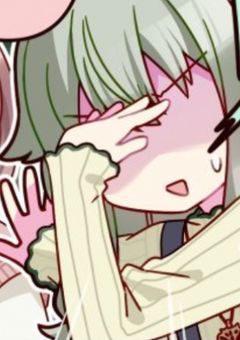 オレのクラスメイト、どうやらヤンキーのようで