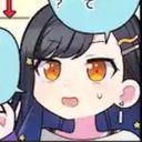 白石杏