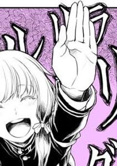 (仮)チュルリラ・チュルリラ・ダッダッダ！ー最後のひとりになるまで終わらないわー