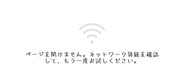 なん　さんの壁紙画像