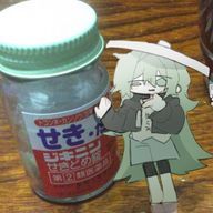 立憲政治超会議🐢🗑🎮さんのアイコン画像