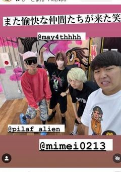 ラッパーのみんなに激愛されました