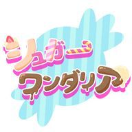 【公式】シュガーワンダリアさんのアイコン画像