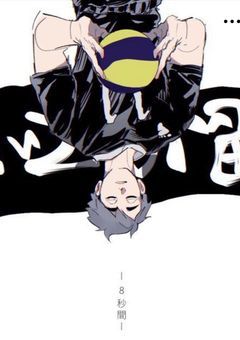 治くん私とお手紙交換しませんか？