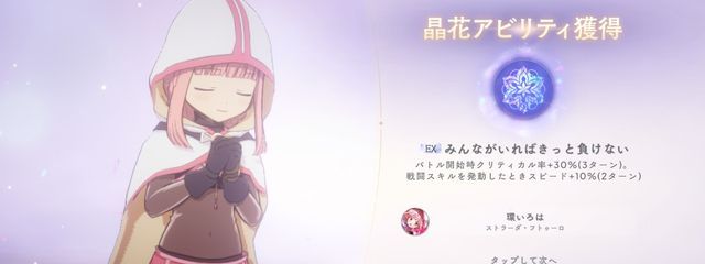 月空美来@ガチャ運悪いさんの壁紙画像