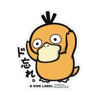 なっちゃん＠mosikasitara低浮上さんのアイコン画像