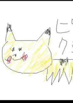 今 か ら 浮 い て よ 。