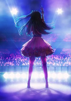 # 星 と 呪 い の 輝 き