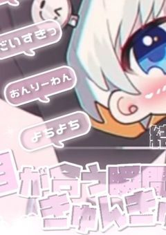 　♡　無償 企画　♡　