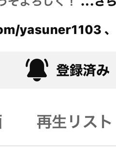 　好き とか 言っちゃう のに　𑊢♡　