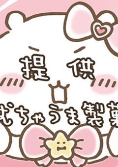 　ひとりごつ　