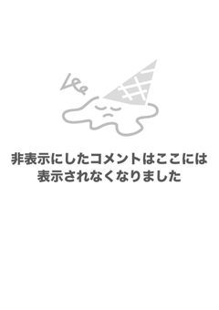 　好き とか 言っちゃう のに　𑊢♡　