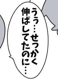 　好き とか 言っちゃう のに　𑊢♡　