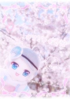 　ひとりごつ　