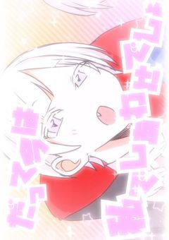 ましゅまろ