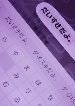 ‪꒰   ❤︎  それから僕らは恋に落ちて！  ❤︎   ꒱‬