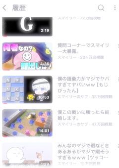 ‪꒰   ❤︎  それから僕らは恋に落ちて！  ❤︎   ꒱‬