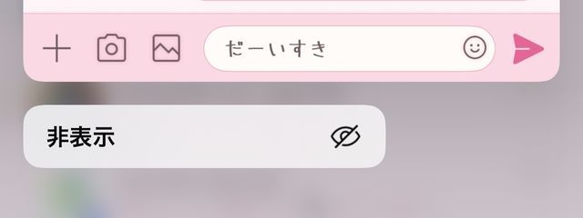　にと（生活リズム裏技バグch）さんの壁紙画像