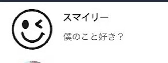 にと😉さんの壁紙画像