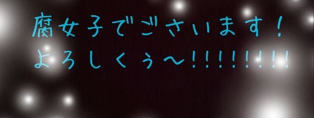 七星さんの壁紙画像