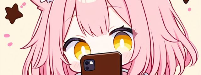 なぅ。@誰かぼっちを救ってくれさんの壁紙画像