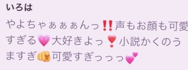 弥生　　新作追加済（相方とペア画）さんの壁紙画像