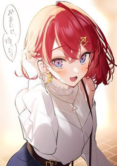 私の推しがちょーぜつ可愛い