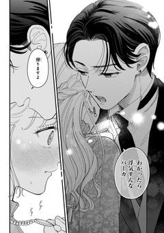 こっち向いてよ───。