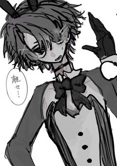 三半規管雑魚のいらすと