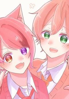 俺たちは血が繋がっていない。