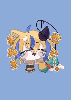 プリチューバーさんのLINEスタンプとか作りたくない⁉️